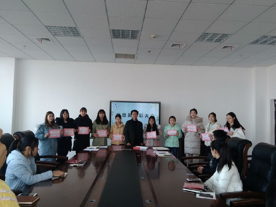 QQ图片20190104170406.jpg