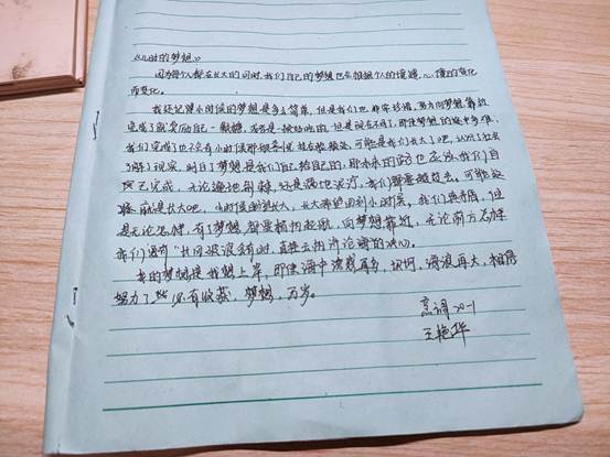 QQ图片20210601131650
