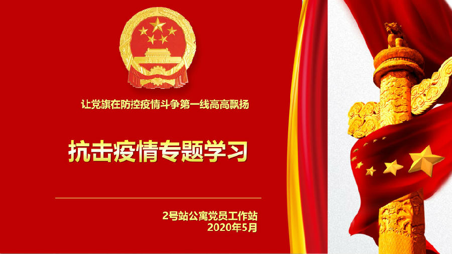 QQ图片20200513221137.jpg