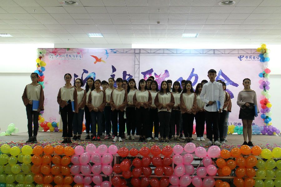 联欢会1.jpg