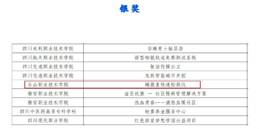 QQ图片20200905091008.jpg