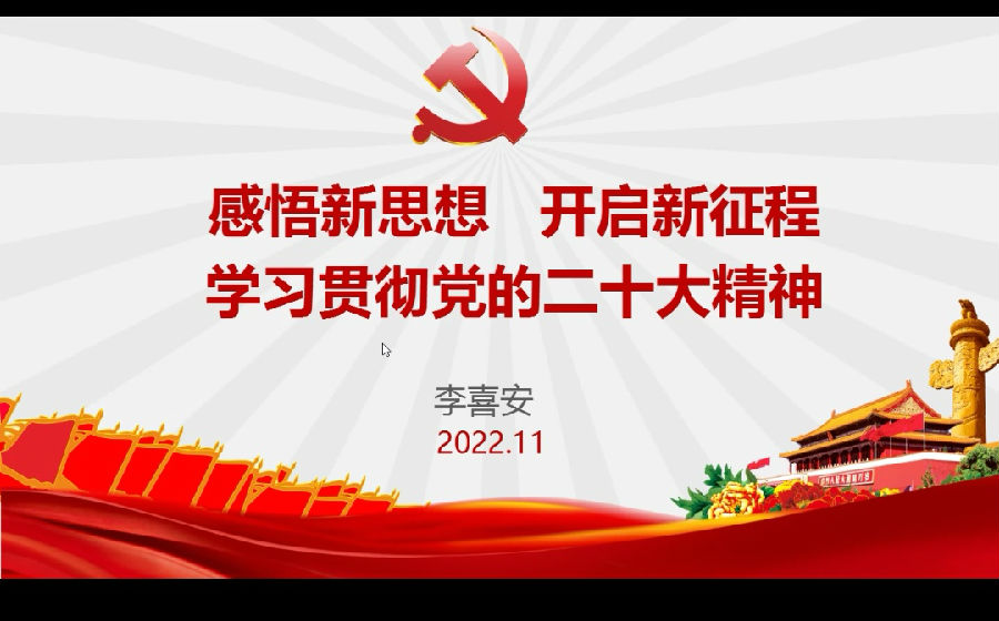 李博.jpg