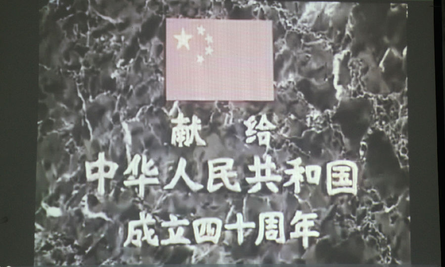 IMG_0066_看图王.jpg