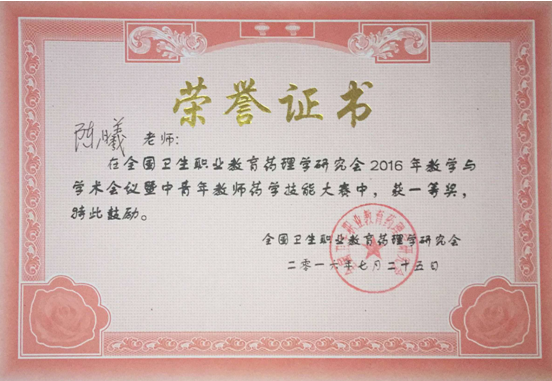 QQ图片20160824092247.png