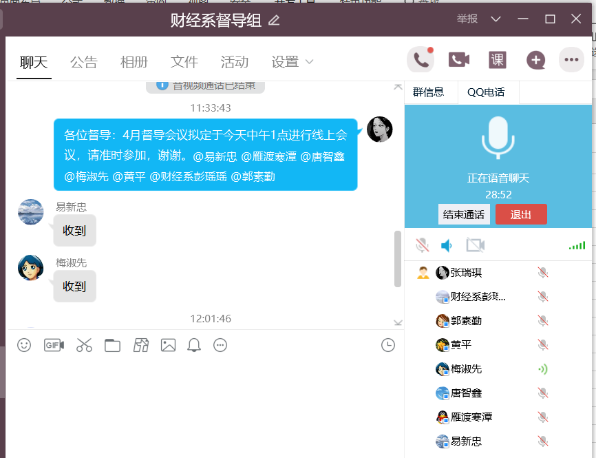 QQ图片20200428090828.png