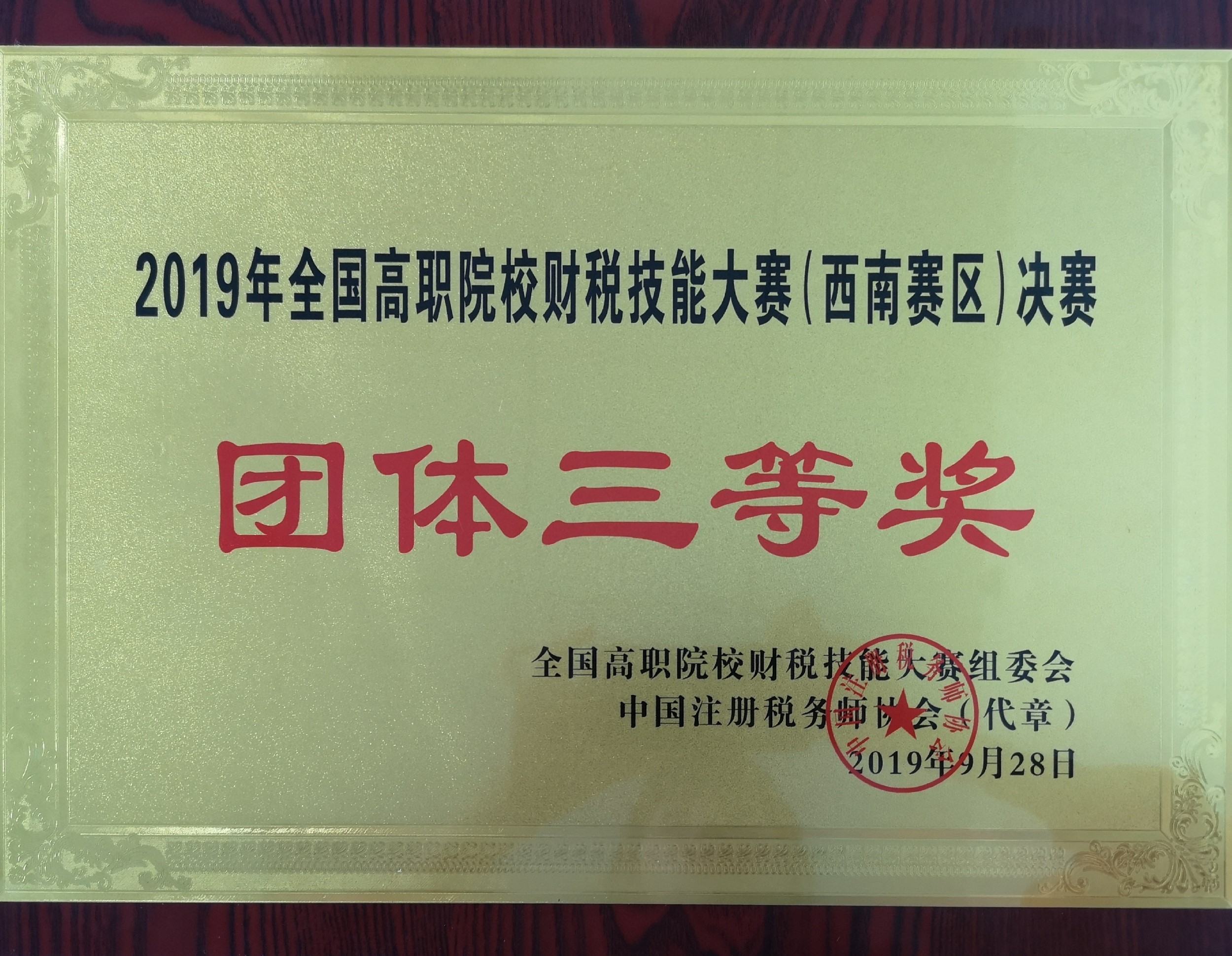 QQ图片20190926215529.jpg QQ图片20190926215529.jpg