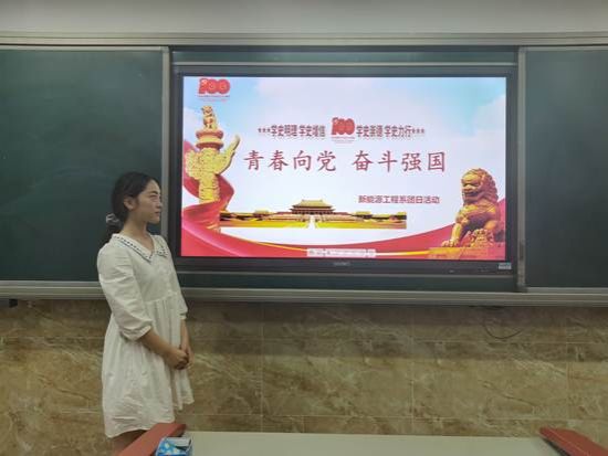 QQ图片20210629220653