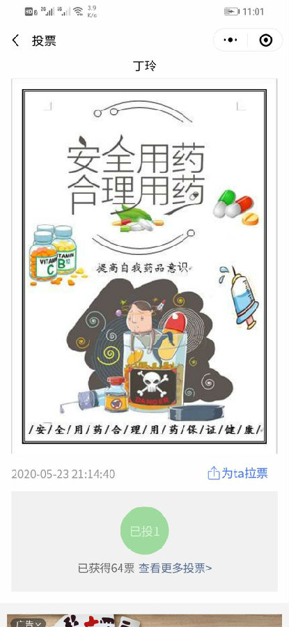 QQ图片20200525095815.jpg