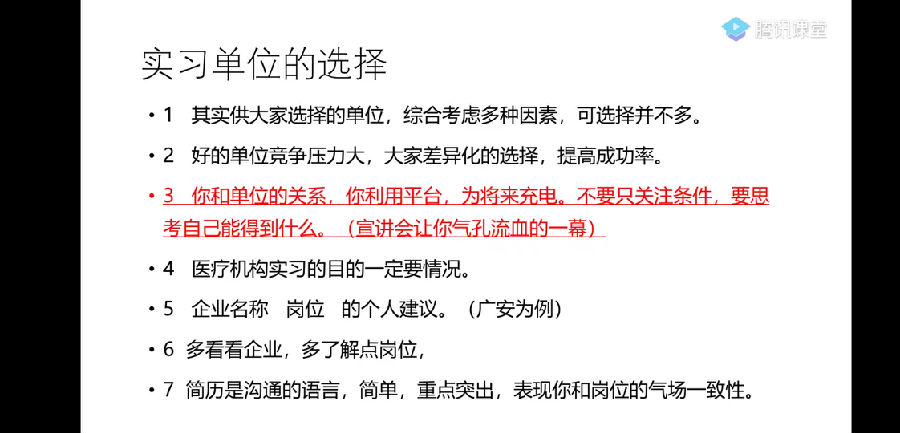 QQ图片20200514222615.jpg