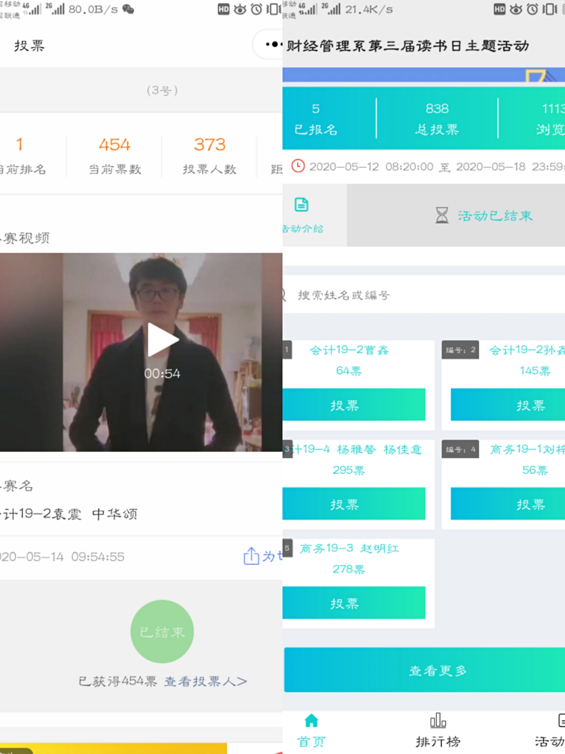 QQ图片20200522221639.jpg QQ图片20200522221639.jpg