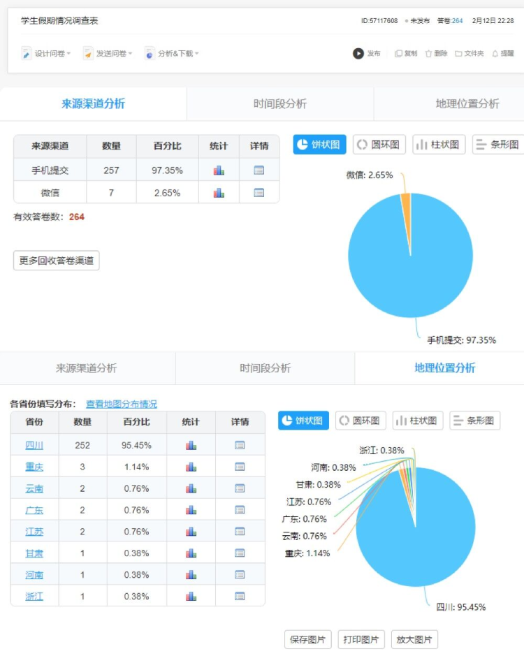 QQ图片20200217154647.png QQ图片20200217154647.png