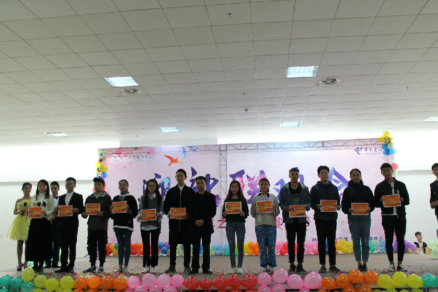 联欢会9.jpg