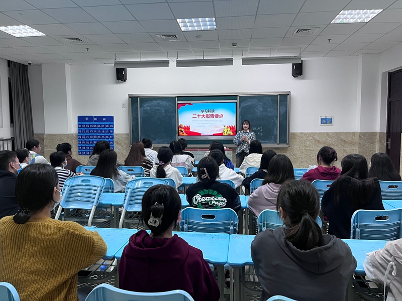 秦溢苑宣讲20大照片_20221110215918.jpg 秦溢苑宣讲20大照片_20221110215918.jpg