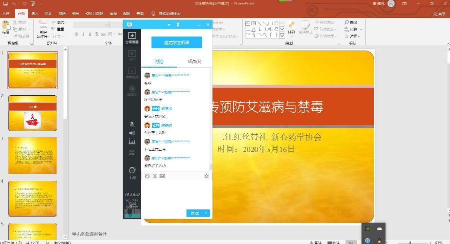 QQ图片20200516224914.jpg