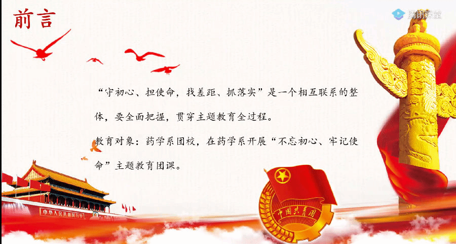 QQ图片20200422164313.png