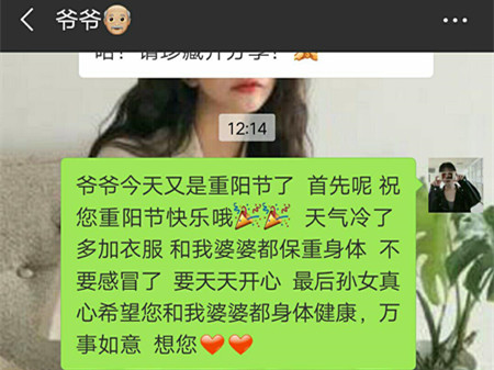 QQ图片20181017122059_爱奇艺_副本.jpg QQ图片20181017122059_爱奇艺_副本.jpg