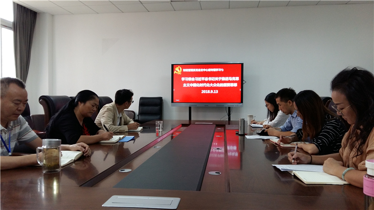 中心组学习专题七.jpg 中心组学习专题七.jpg