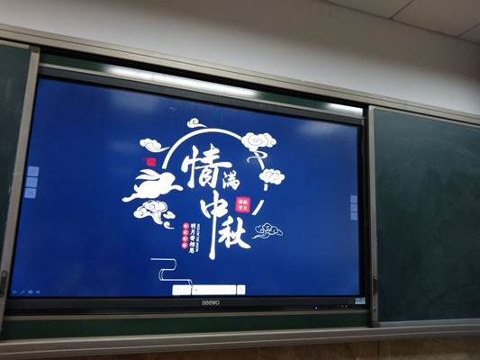 QQ图片20210921212403