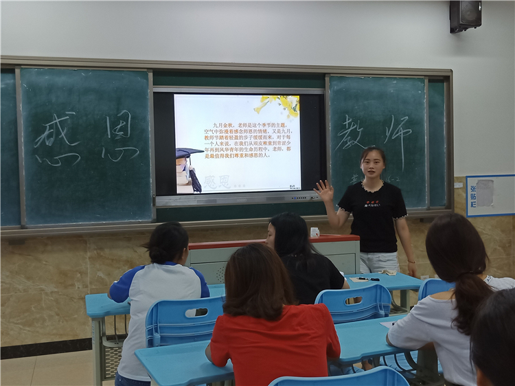 普专会计16-2 2.jpg