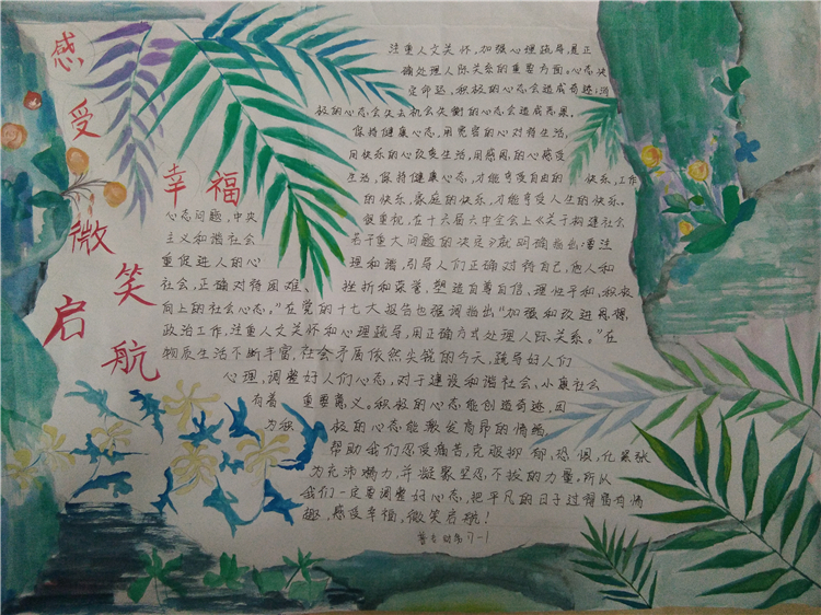 财务17-1（一等奖）.jpg
