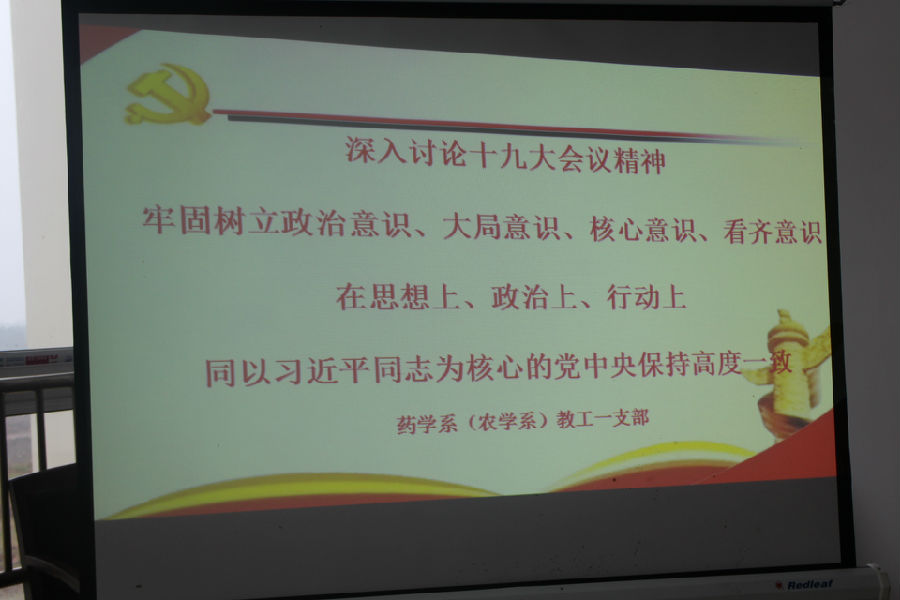 讨论.JPG