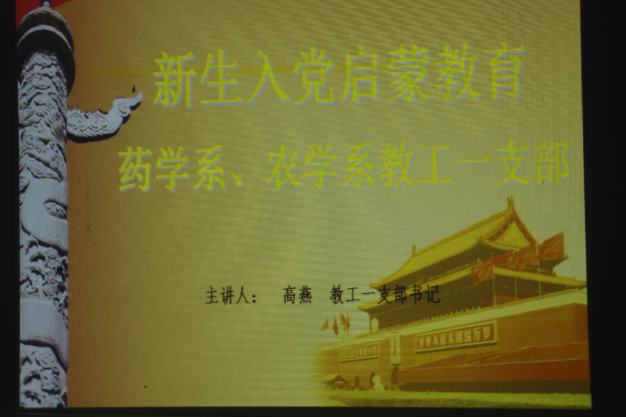 xinwen 004.jpg