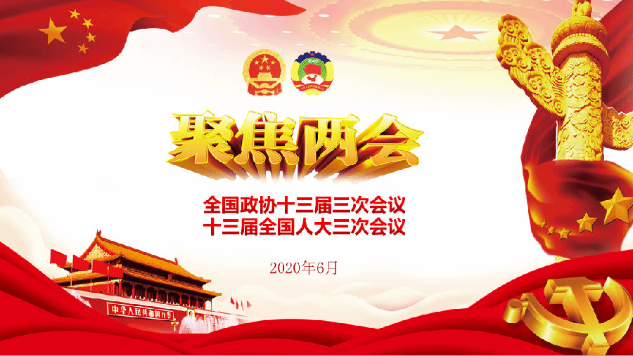 批注 2020-06-29 122453.png