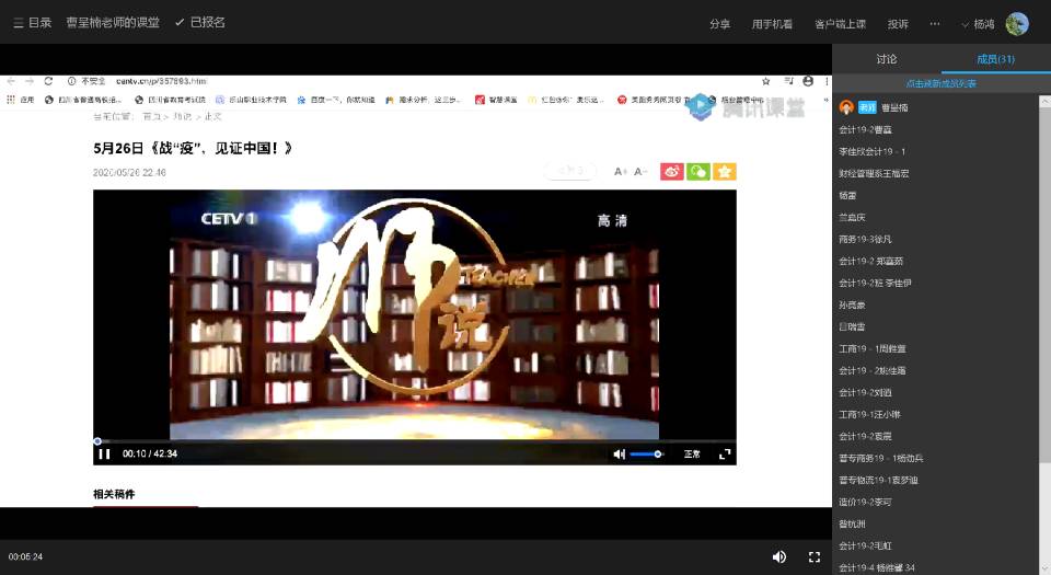 QQ图片20200812225320.jpg QQ图片20200812225320.jpg