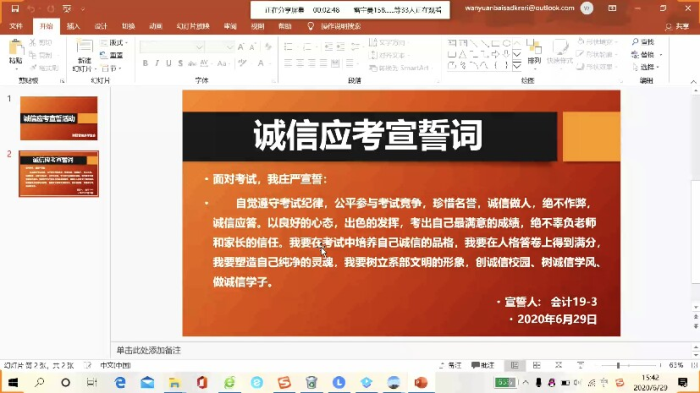 24490F37871896C242BD982B77564DCE.png 24490F37871896C242BD982B77564DCE.png