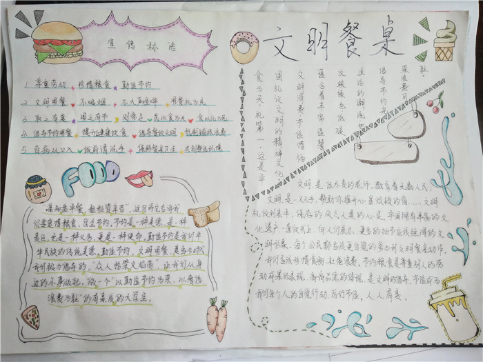 FA513ED566A9CEAF8F4BF477B2AFAC7F (2).jpg