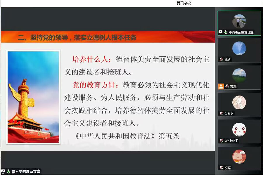 李博2.jpg