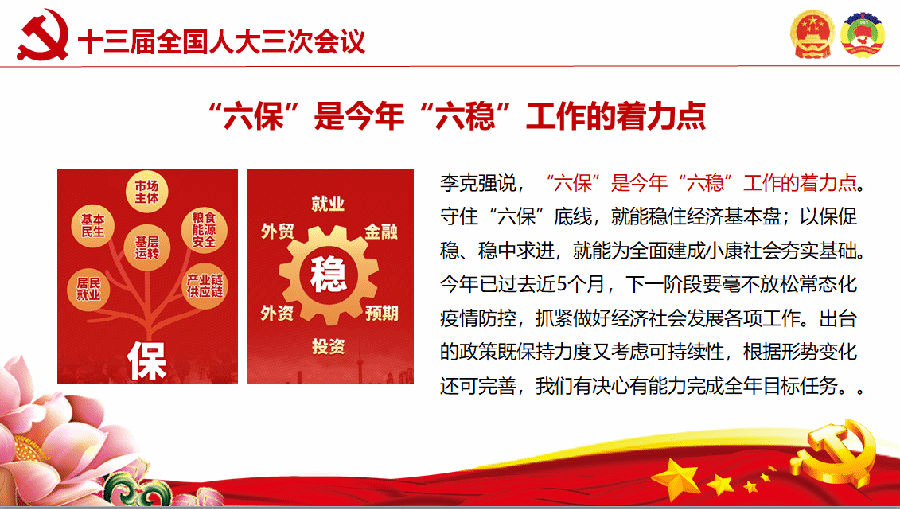 批注 2020-06-29 122253.png