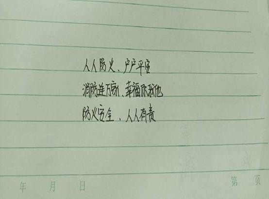 QQ图片20211109123233