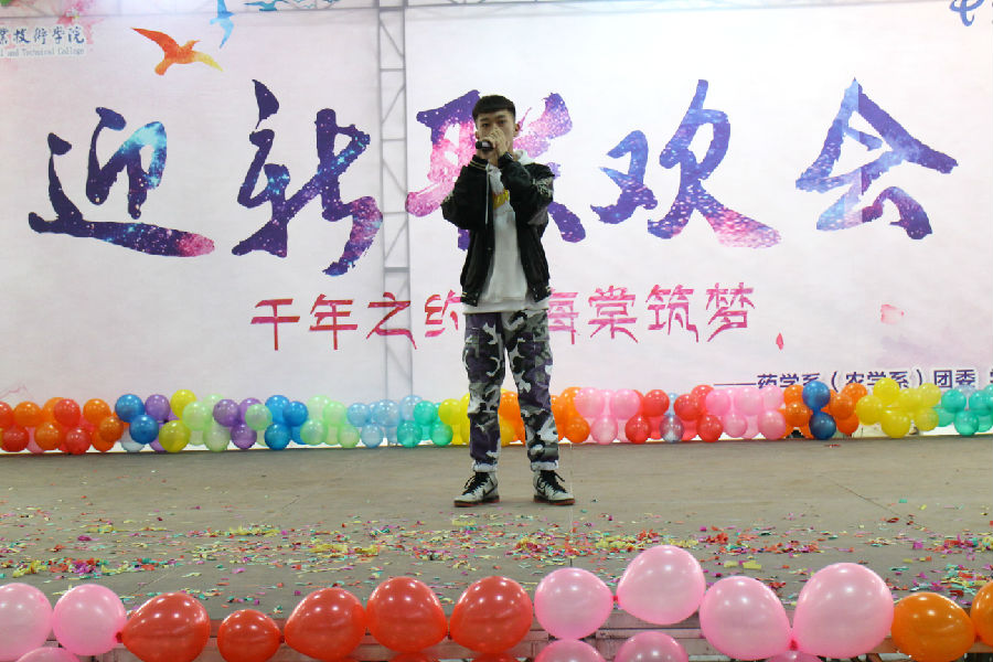 联欢会12.jpg