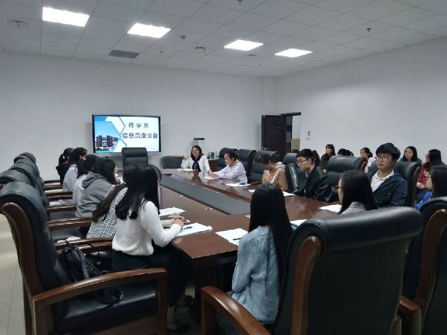 10月信息员座谈会3.jpg