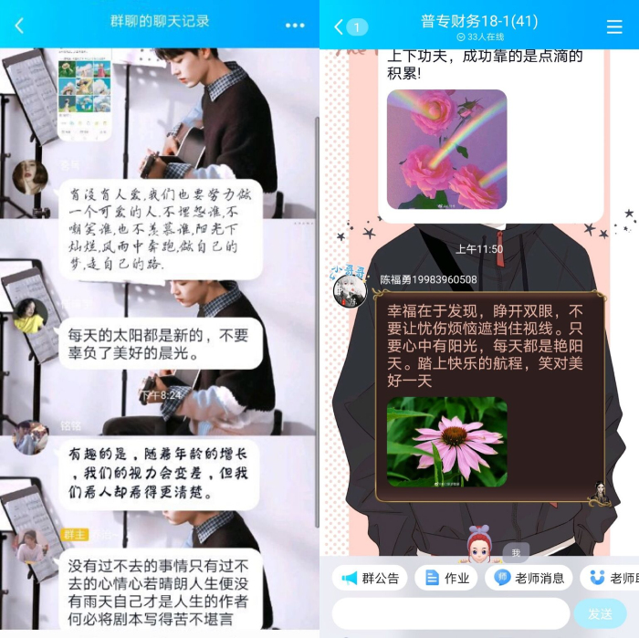 QQ图片20200627185321.jpg QQ图片20200627185321.jpg