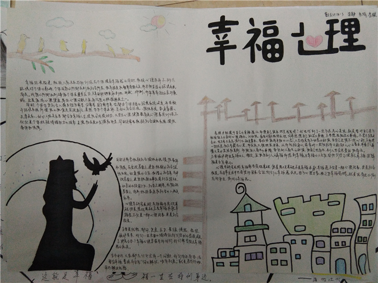 会计18-3(三等奖).jpg