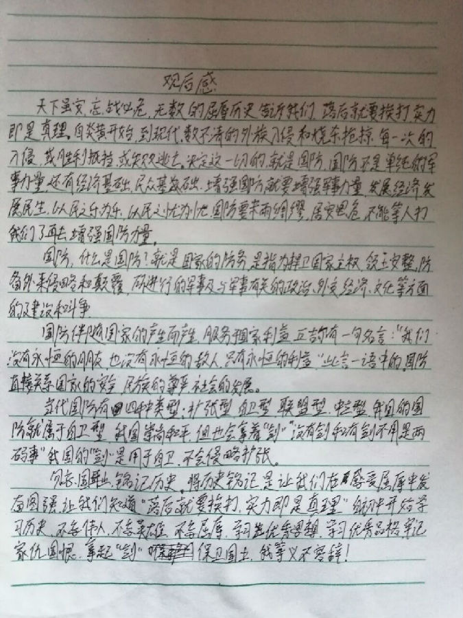 QQ图片20220918172805.jpg