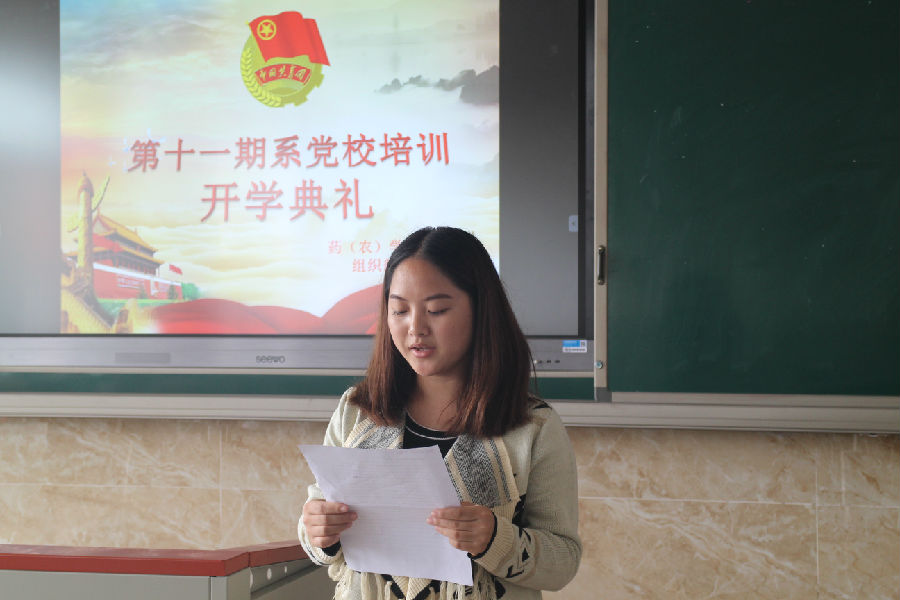 开学典礼4.JPG