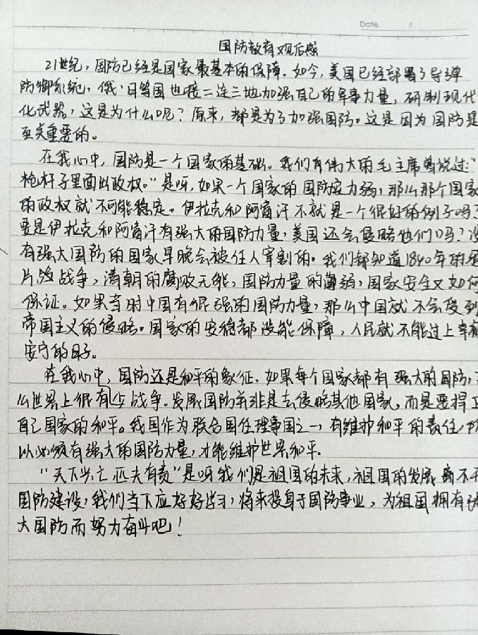 QQ图片20220918172810.jpg
