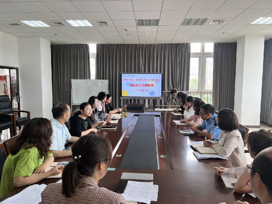安全培训会.jpg