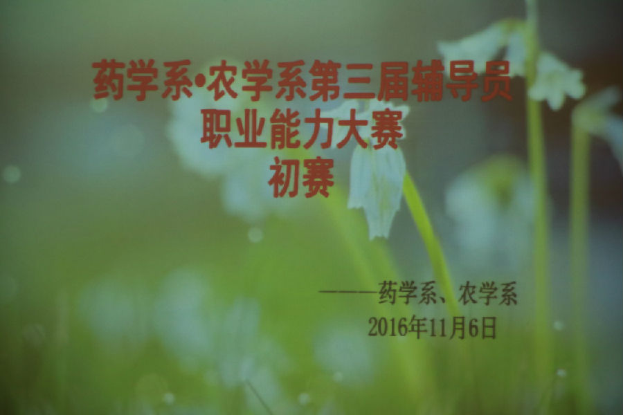 QQ图片20161107185640.jpg