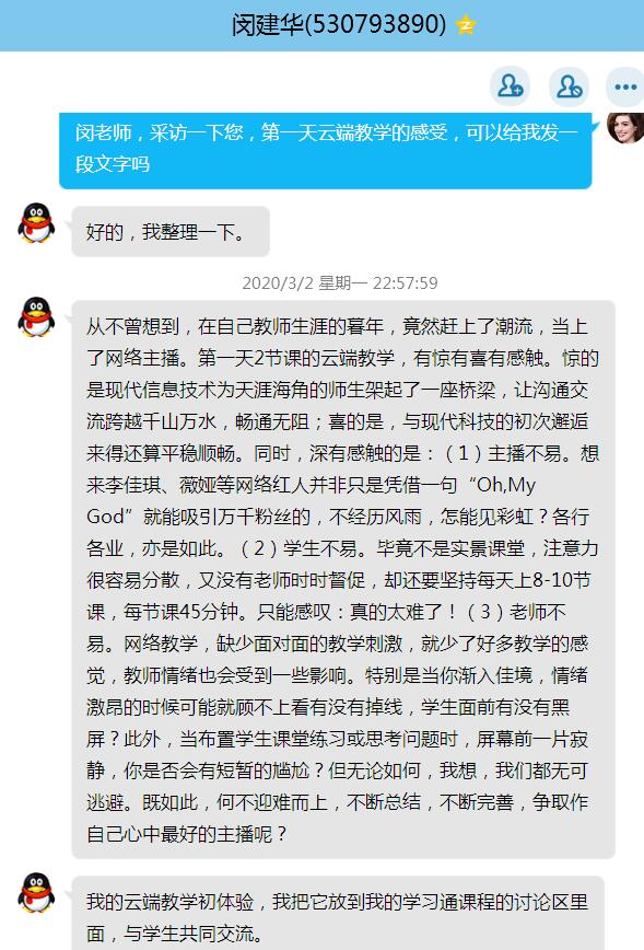 QQ截图20200303163549.jpg QQ截图20200303163549.jpg