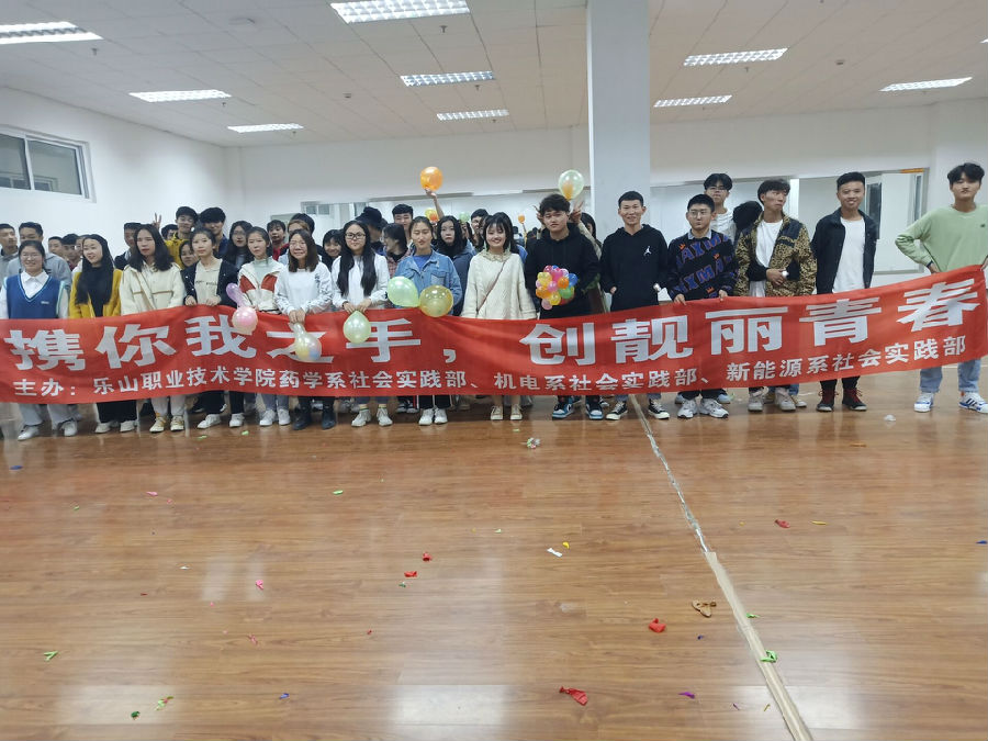 系部联谊晚会新闻稿(3)6639eae656b4dcdf.jpg
