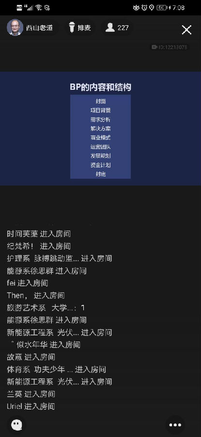 QQ图片20200702151206.jpg