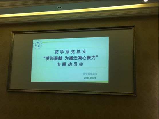 QQ图片20170922100910.png