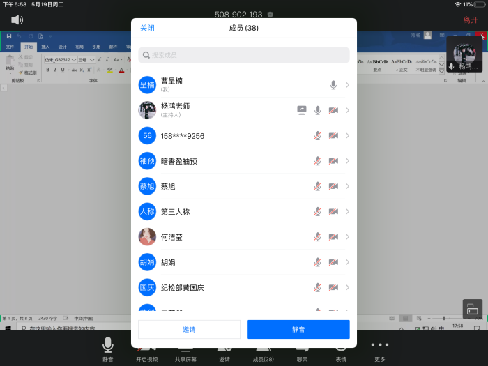 QQ图片20200519204701.png