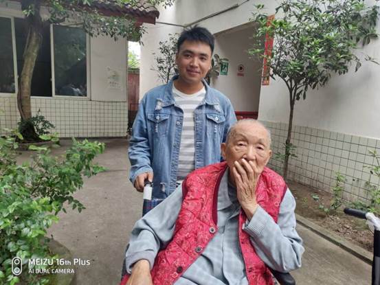 QQ图片20190526212948