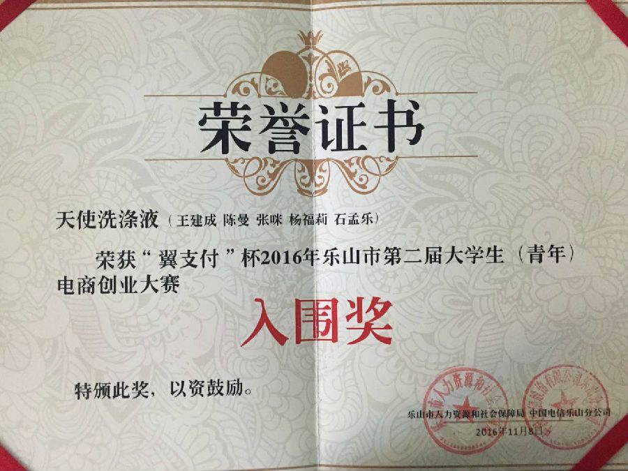 QQ图片20161122190422.jpg