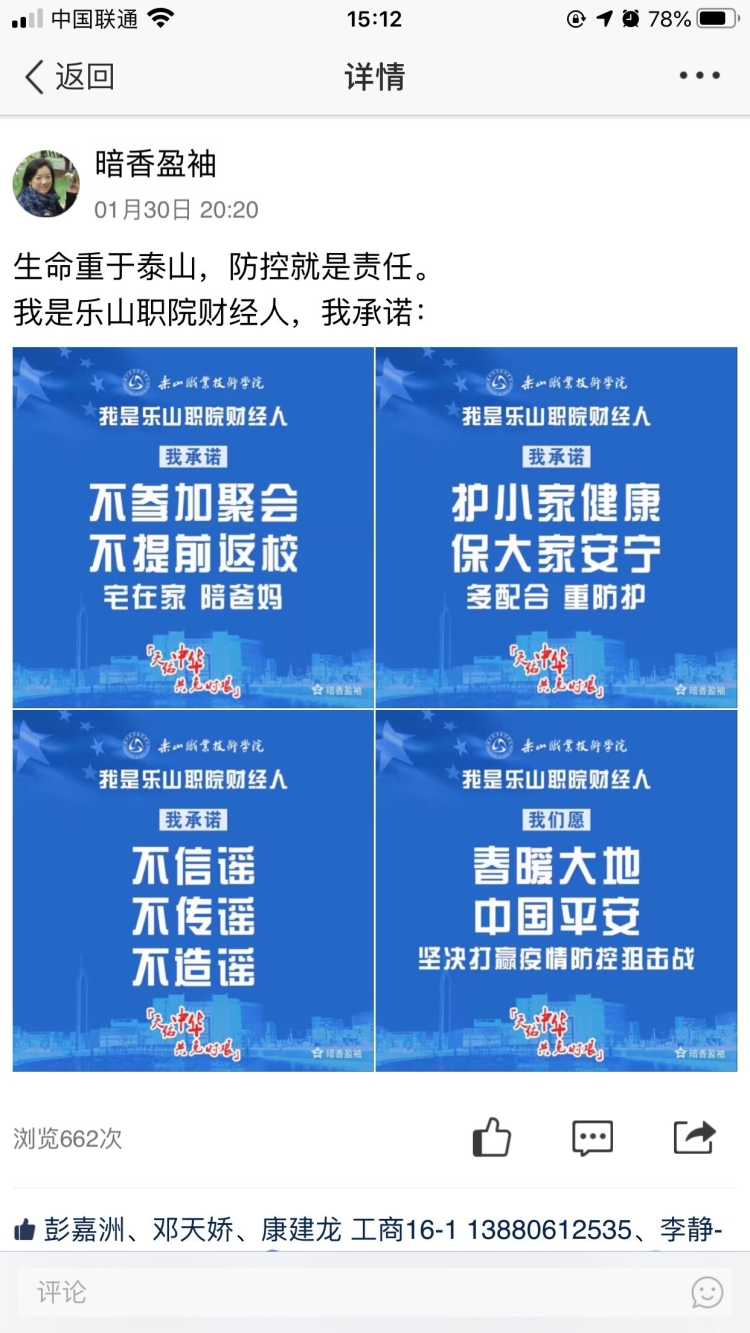 QQ图片20200217154559.png